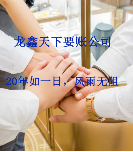 化州要账公司
